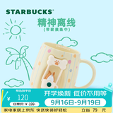星巴克（Starbucks）杯子 爪爪天地系列马克杯可爱咖啡杯桌面杯水杯 中秋国庆节礼物 马克杯配狗狗荡秋千造型配饰414ml