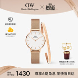 丹尼尔惠灵顿（DanielWellington）DW经典流金表手镯套装小众轻奢石英欧美腕表生日礼物送女友