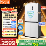奥马（Homa）431升十字对开门家用电冰箱60cm以下超薄零嵌入式一级变频节能风冷无霜四开门双开门431WDH/B白色
