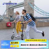 迪卡侬（DECATHLON）[门店自提]成人两轮运动滑板车通勤大轮避震代步车可折叠可调节 成人TOWN7黑色1.45-1.95