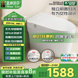 蒙娜丽莎（MONA LISA）智能马桶A6前置妇洗电容脚感无水压限制一体机节能双水路坐便器 A6顶白丨前妇洗+电容+语音+四盾 250/300/350/400坑距 下单请备注