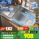 悍高（HIGOLD）悍钛系列厨房水槽304不锈钢手工压纹大单槽家用洗菜盆家用洗碗槽 雅银75×43万向弧形龙头【窄边款】