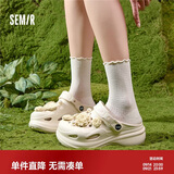 Semir官方正品防滑踩屎感包头软底洞洞鞋 SML262001 珍珠山茶米白38-39