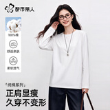 都市丽人【100%棉】打底衫女长袖纯棉女上衣内搭圆领长袖女士基础t恤全棉