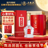 五粮液股份五粮头曲八方来财浓香型白酒52度500ml*6瓶整箱中秋礼品
