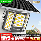 颖朗太阳能庭院照明灯户外路灯家用大功率投光灯新款农村防水LED路灯