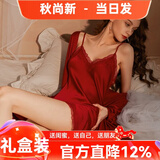 猫惑情人节礼物马年带胸垫冰丝睡衣女士吊带仿真丝性感情趣睡裙家居服 酒红色【无胸垫】【睡裙+睡袍】 L 【适合95-115斤】
