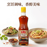 鲁花 食用油 调味品 芝麻香油 180ml 芝麻油