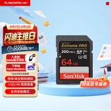 Sandisk闪迪64GB SD内存卡 4K V30 U3 C10 相机存储卡 读速200MB/s 写速90MB/s 微单/单反相机内存卡