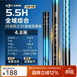 沃鼎王者神剑三代鱼竿超轻综合轻量大物竿鲫鱼竿钓鱼竿鱼杆手竿台钓竿 4.8m 【全水域征服者】5.5H