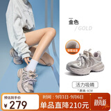 骆驼（CAMEL）【迪丽热巴同款】银月2代休闲老爹鞋 L25A283148R 金色(加绒) 36