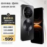 OP80Pro新款2026旗舰顶配手机1TB 5G全网通超薄大屏 骁龙8+处理器 8000mAh电池游戏电竞高刷双卡双待 雅黑色【补贴秒杀 | 今日特价】 20GB+256GB 官方正品 | 现货速发