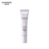 自然堂雪润皙白多重防晒隔离霜(淡紫色)SPF32PA+++ 5mL【赠品】