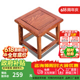 广典红木家具缅甸花梨（学名：大果紫檀）中式实木小凳子板凳矮凳家用换鞋凳 富贵凳四方凳小方凳 （刺猬材质）小方凳