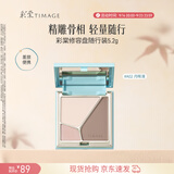 彩棠高光修容盘A02mini随心装5.2g阴影三色盘粉饼面部提亮立体修饰