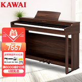 卡瓦依（KAWAI）【独家新品】CX302电钢琴胡桃木色88键重锤卡哇伊考级演奏进阶