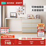 林氏家居现代简约梳妆台卧室小户型化妆桌可伸缩书桌斗柜一体OV3C