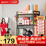 溢彩年华健身器材收纳架可移动瑜伽垫泡沫轴哑铃收纳筐运动用品置物架6451