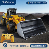 淘嘟嘟（Taodudu）合金电动推土机挖掘土沙遥控汽车儿童玩具男女孩子3-6岁8生日礼物