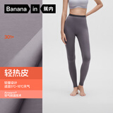 蕉内热皮301+女士保暖裤秋裤精梳棉7A抗菌吸湿发热锁温抗静电打底裤