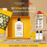 欧舒丹【教师节礼物】润肤乳250ml身体乳礼盒生日礼物老师女随机发货