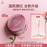 3ce单色腮红#Tender Dusk 冷芋粉膨胀色修容定妆生日礼物送女友