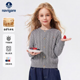 纳维凯尔（Navigare）儿童毛衣女童针织开衫学院风休闲外套秋季衣服新麻花开衫灰色165
