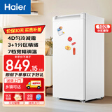 海尔（Haier）立式冷柜电脑控温冰柜家用冷柜4D匀冷微霜小占地母乳小冰箱 102升立体匀冷微霜单冷冻丨90°直角开门 102L