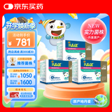 iLELE爱乐乐 活性儿童益生菌粉 丹麦原装进口 LGG+BB12菌株  1克*96条