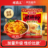 螺霸王 螺蛳粉原味香螺浓汤280g+20g柳州特产方便速食米粉米线