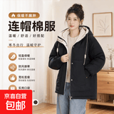 连帽短款棉衣女冬季韩版宽松学院风棉服外套撞色百搭面包服J601 黑色 M （100-115斤）
