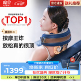 凉介2025新品Dolores德洛丽丝颈椎按摩器肩颈部按摩仪热敷揉捏脖子热敷教师节礼物生日礼物男女朋友