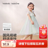 巴拉巴拉童装连衣裙儿童裙子2026夏装新款女童宝宝国风汉服襦裙中式演出服