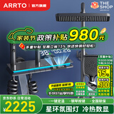 ARRTO官方恒温淋浴花洒套装全铜主体枪灰家用数显空气注入花洒全套喷头 6026-枪灰【四档冷热】花洒套装