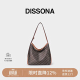 DISSONA【董洁同款】迪桑娜幸运锦囊女包hobo包单肩腋下包 棕色-小号