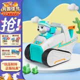 汪汪队立大功（PAW PATROL）汪汪队正版全套狗狗巡逻车儿童救援车玩具阿奇毛毛儿童生日礼物 汪汪队珠珠铲雪车