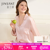 金三塔真丝睡衣女套装100%桑蚕丝[丝滑亲肤]可外穿居家服情人节礼物 [粉嫩]19姆米桃盈粉 包扣/贝壳扣随机发 L