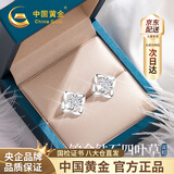 中国黄金（CHINA GOLD）四叶草铂金耳钉女2026新款钻石耳环耳饰生日礼物送女友老婆纪念 【今/次日达】铂金幸运四叶草耳钉-钻石