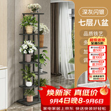 蜗家花架客厅落地式阳台置物架多肉花盆架室内外多层铁艺植物展示架