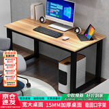 雅美乐电脑桌台式 办公桌书桌学习桌子工作台 家用卧室出租屋电竞长条桌
