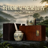 骏江南2026新茶特级明前苏州碧螺春绿茶茶叶礼盒装250g教师节中秋礼品