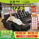 狄普天鹅青皮牛皮电动功能沙发零靠墙意式遥控伸缩拖床Ultra3.1米沙发
