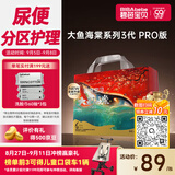 碧芭宝贝大鱼海棠pro拉拉裤XXL32片(≥15kg)尿不湿 超柔超薄透气 裸感腰围