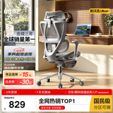 永艺新沃克Ultra+人体工学椅办公椅电脑椅电竞椅家用单人7D独立扶手 Ultra+灰升级【5D腰靠 7D扶手 4D颈枕 坐深可调】网 脚托款