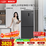 博世（BOSCH）小平安497升十字门冰箱超薄微平嵌 风冷无霜抗菌净味 三档变温 一级能效K1EC49788C 国家补贴