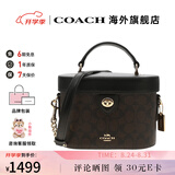 COACH蔻驰女包奢侈品大牌轻奢女士小号手提包盒子包七夕情人节礼物 胡桃木色配黑色CBQ35IMXAQ