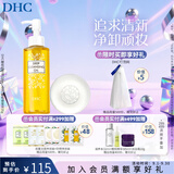 蝶翠诗（DHC）双重洁面组合 卸妆油蜂蜜皂清洁毛孔污垢【日本进口礼物】 卸妆油120mL+蜂蜜皂35g