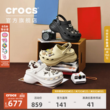 CROCS卡骆驰檀健次同款复古小鲸鱼洞洞鞋女鞋花园鞋|206302 白色-100(含智必星) 尺码偏小，选大一码 38 (240mm)