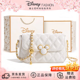 迪士尼（Disney）包包女包2026新款轻奢小众链条斜挎包高级感实用生日礼物送女生