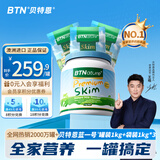 BTNature贝特恩蓝一号胖高个子奶粉成人儿童老年脱脂1kg+袋装奶粉1kg*3